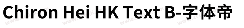 Chiron Hei HK Text B字体转换